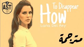 Lana Del Rey - How To Disappear | Lyrics Video | مترجمة