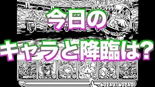 [パズドラ] 今日のキャラは...? #2