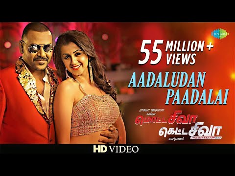 Aadaludan Paadalai | Video Song | Motta Shiva Ketta Shiva | Raghava Lawrence | Nikki Galrani |Amrish