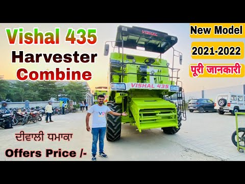 Vishal 495 President Combine Harvester