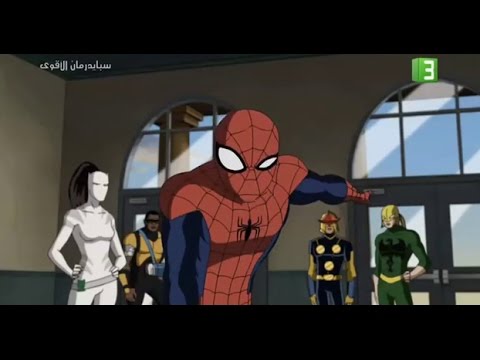 Fawaz The Spider الطبيعة Amino