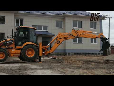 Обзор экскаватора-погрузчика Hyundai H940S