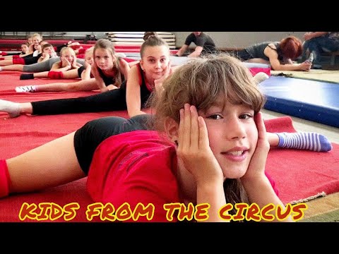 Тренировка в цирковой студии. Kids from the circus!  Всё по-настоящему без прикрас!