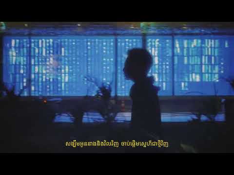 VANNSAK - គ្មានហេតុផល
