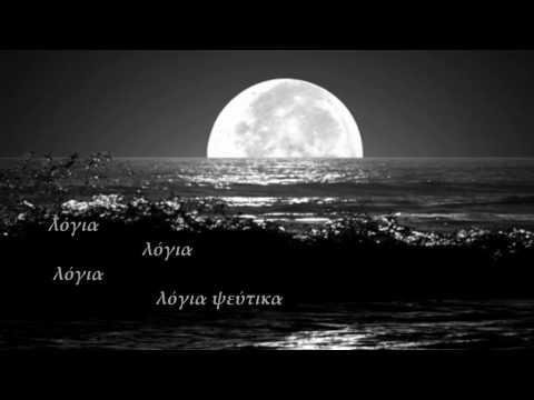 Anoites Agapes Thumbnail