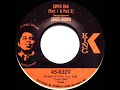 1970 HITS ARCHIVE: Super Bad (Parts 1 & 2) - James Brown (mono 45--#1 R&B hit)