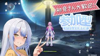 【原神 参加型】幽境の激戦, 聖遺物鑑賞, スネージナヤ探索など!