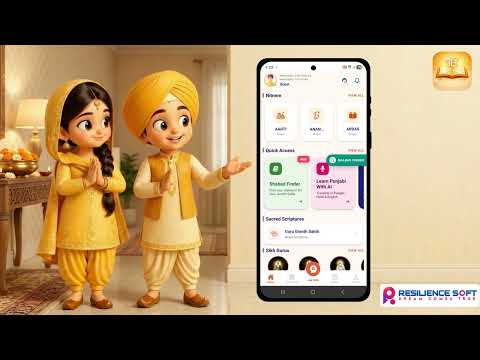 Punjabi Samaj-Nitnem & Gurbani video thumbnail