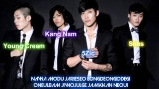 M.I.B 들이대 Dash (Men In Black) lyrics