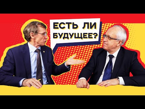 Продовольствие, будущее России, выборы и творчество // Василий Мельниченко и Владимир Лищук