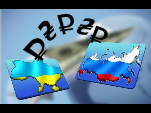 Как легко быстро надежно перевести деньги с России в Украину 2018. Перевод денег между странами СНГ