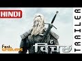 The Witcher Season 1 Netflix Official Hindi Trailer #1 | FeatTrailers