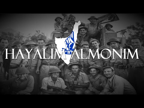 March of the Lehi - Hayalim Almonim - Best Version