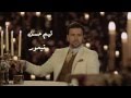 Teaser Cello - Taymour - تيزر مسلسل "تشيللو" - تيمور / النجم تيم حسن