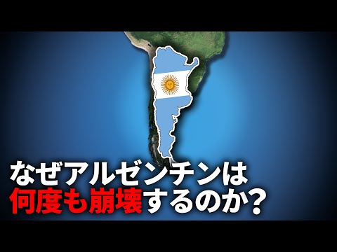 フエルサ・アエレア・アルゼンチンについて詳しく解説