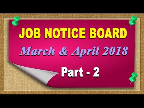 Job Notice Board March & April 2018 [Update - 2] in Bengali Video