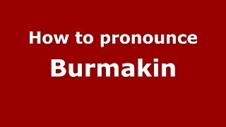 How to pronounce Burmakin