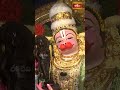 విశాఖపట్నంలో ఆంజనేయస్వామివారికి విశేష పూజలు, హారతి  #hanumanjayanti #vishakapatnam #anjaneyaswamy - Video