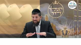 קריסת החשמונאים | דניאל |  פרק יא # 2 | הרב אליהו עמר (הרב אליהו עמר) - התמונה מוצגת ישירות מתוך אתר האינטרנט יוטיוב. זכויות היוצרים בתמונה שייכות ליוצרה. קישור קרדיט למקור התוכן נמצא בתוך דף הסרטון