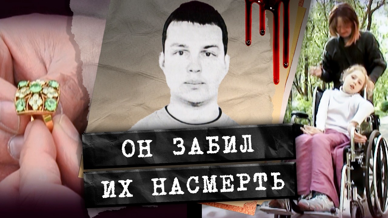 Убийца не понес наказания. Бедная мать-одиночка стала бизнесвумен и была жес