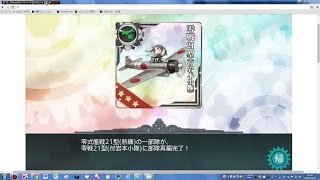 艦隊これくしょん 艦これ 戦闘糧食 特別なおにぎり 表示バグ تنزيل الموسيقى Mp3 مجانا 艦隊これくしょん 艦これ 戦闘糧食 特別なおにぎり 表示バグ تنزيل الموسيقى Mp3 مجانا