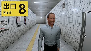 【実況】ほぼ初見で挑むホラー間違い探し『８番出口』