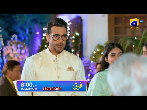 Farq Last Episode Promo | Tomorrow at 8:00 PM On Har Pal Geo
