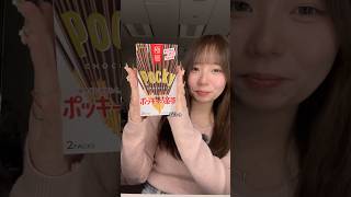 Download lagu Part 2 | my Japanese sister wants to introduce Japanese snacks but she can’t speak English fluently mp3 Download lagu Part 2 | my Japanese sister wants to introduce Japanese snacks but she can’t speak English fluently mp3