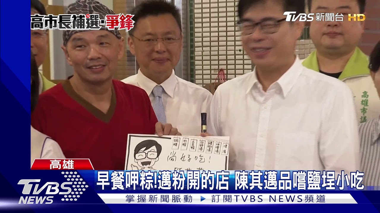 民調輸逾40% 吳酸邁:中央待久不熟悉地方