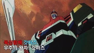 [問卦] 六神合體的雷霆王？