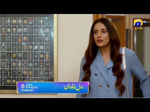 Dil-e-Nadan Episode 05 Promo | Tonight at 8:00 PM only on Har Pal Geo