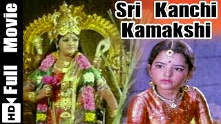 Sri Kanchi Kamatchi Tamil Full Movie