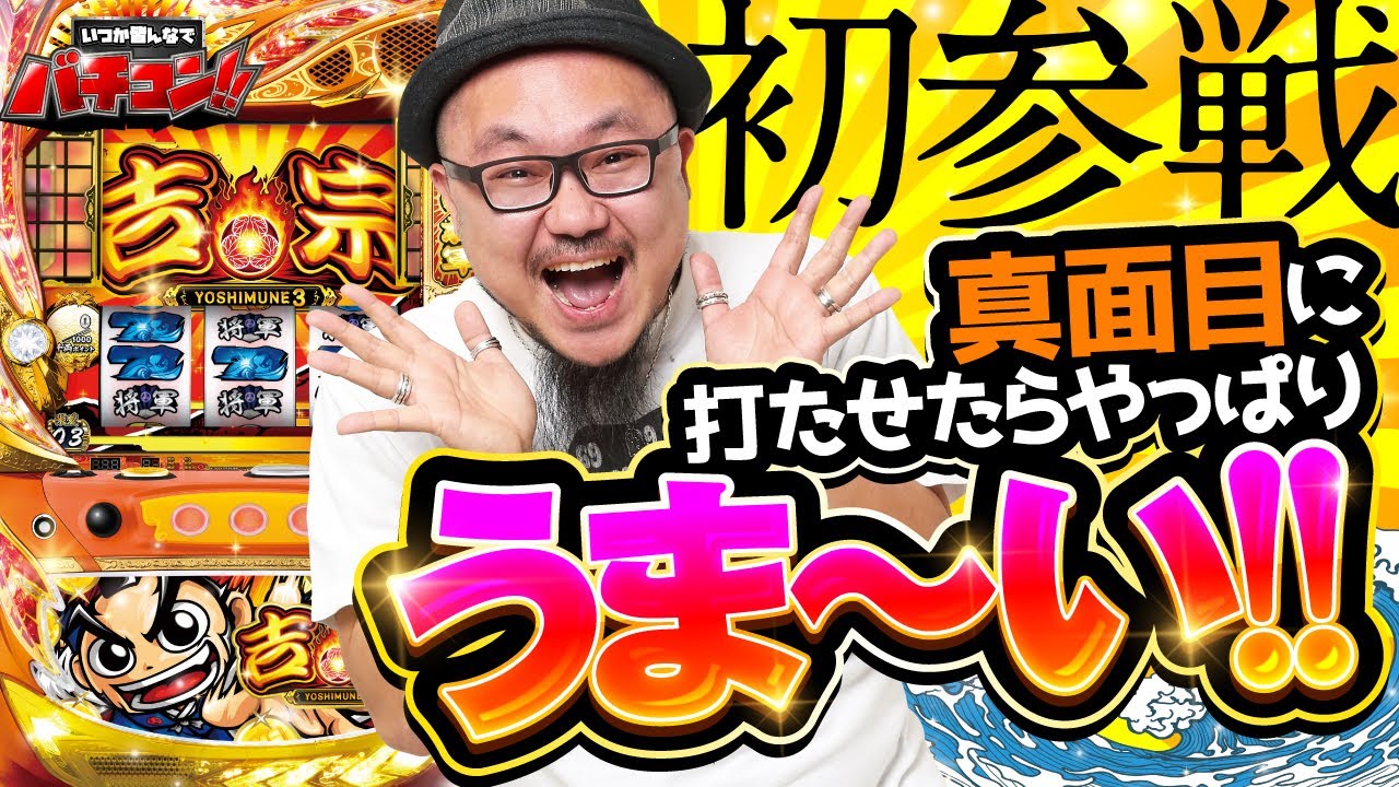 髭原人