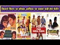 Hera Pheri 1976 Vs Hera Pheri 2000 Vs Phir Hera Pheri Movies Budget Boxoffice Collections Verdict