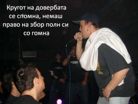 Screaming For Change - Krugot Na Doverbata
