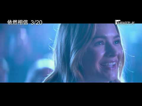 全美票選今年最期待的浪漫愛情電影【依然相信】I Still Believe正式預告 3/20(五) 愛是勇氣