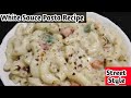 Best White Sauce Pasta Recipe बिल्कुल चीजीऔर क्रीमी Restaurant