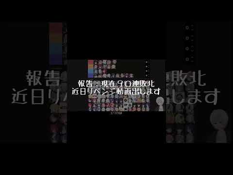 旗見エリカの彼氏候補を徹底解説！ブルアカファン必見