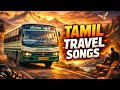 Tamil Travel Songs Tamil Old Songs Tamil Songs With Bus Travel Travel Tamil Tamilsongs Bussid