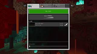 マイクラ