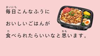 [N5 - N4] 20-Minute Simple Japanese Listening | What I Did This Week