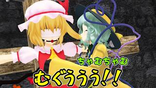 【東方MMD】おいしいサイドテールのお召し上がり方【直食い編】