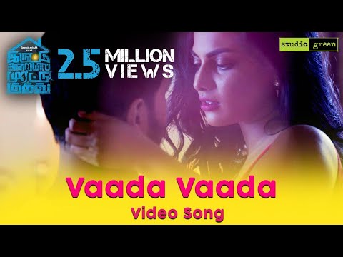 Iruttu Araiyil Murattu Kuththu - Vaada Vaada (Video Song) | Gautham Karthik | Santhosh
