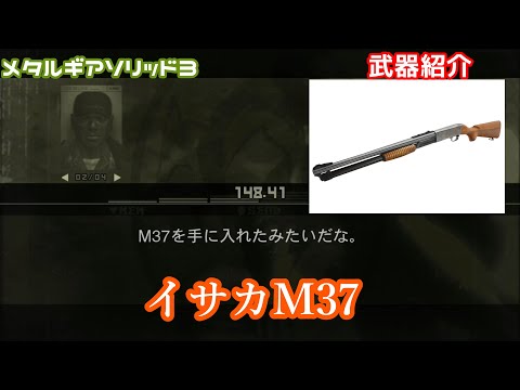 M37a.jpg
