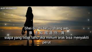 Download lagu 其实我很累-Qi Shi Wo Hen Lei (Sebenarnya Aku Sangat Lelah)_Lyrics mp3