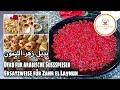 Decoration For Arabic Sweets Replacement For Zahr El Laymun بديل زهر الليمون