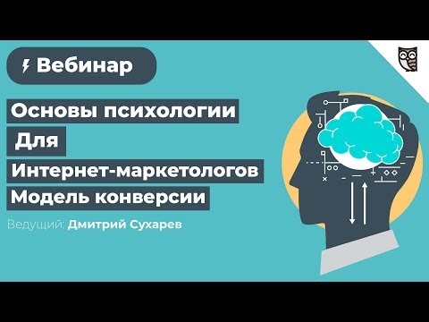 Тренды интернет маркетинга 2019