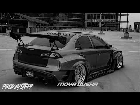 моя душа - lely 45 - ремикс [remix] prod.BYSTEPP