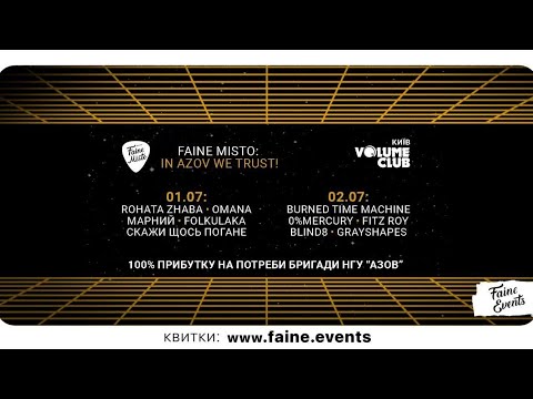 Blind8 - Kyiv, Ukraine, Volume Club, Faine Misto in Azov We Trust (02.07.23)