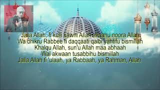 Maher Zain - Subhana Allah (feat. Mesut Kurtis) I Lirik dan Terjemahan #lagureligi #maherzain